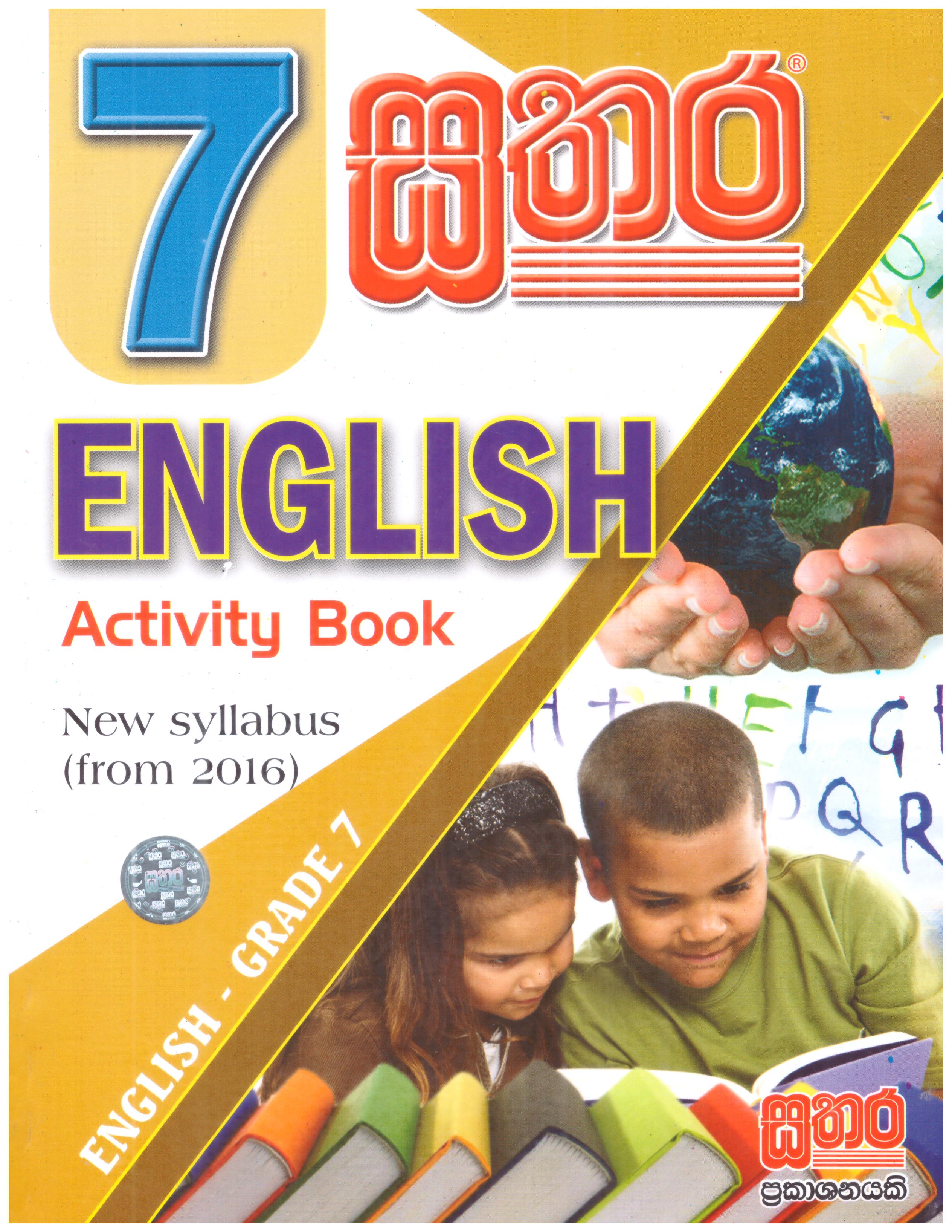 Sathara Grade - 07 English Activity Book (2016 New Syllabus)