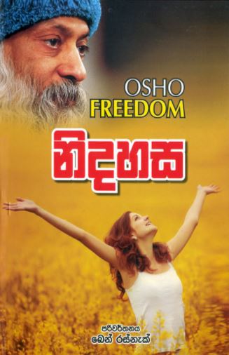 Osho Freedom Nidahasa 