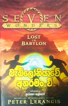 Babloniyawe Atharaman Wee - Translations of Seven Wonders Lost in Babylon By Peter Lerangis