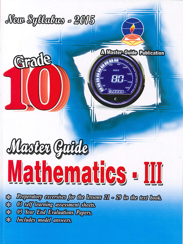 Master Guide Grade 10 Mathematics III ( New Syllabus 2015 )  