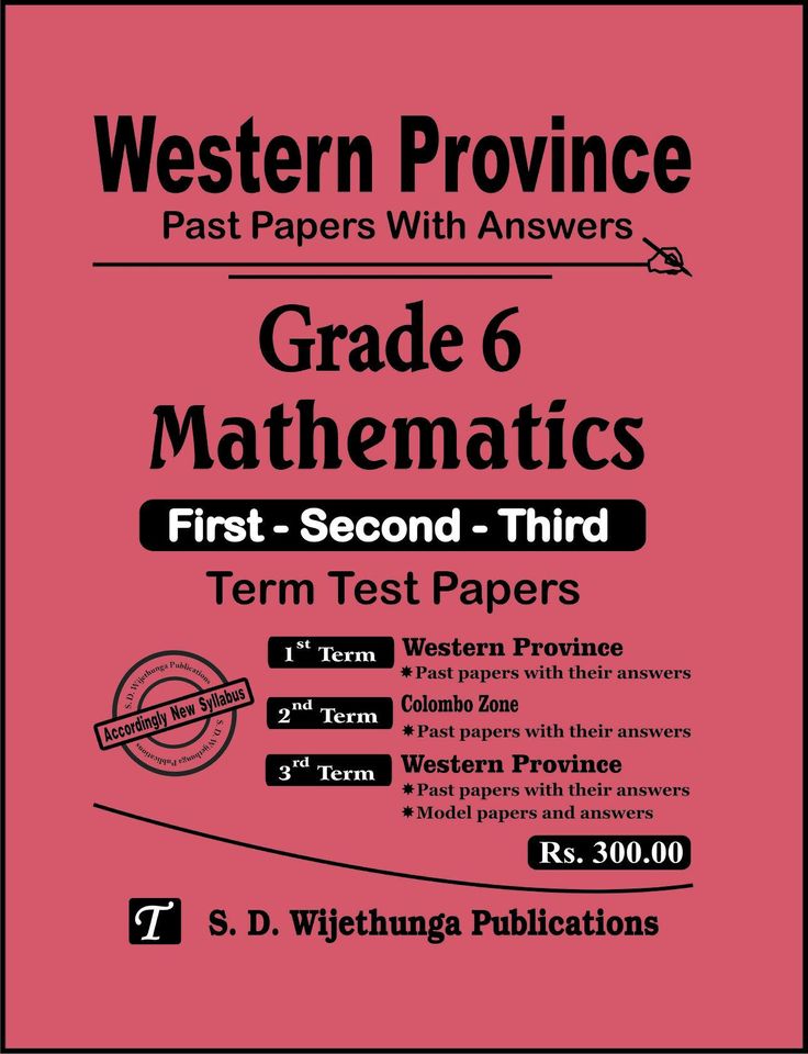 Western Province Past Papers With Answers Mathematics Grade 6 First - Second - Third Term Test Papers (English Medium)