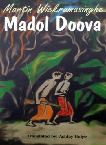 Madol Doova (English)