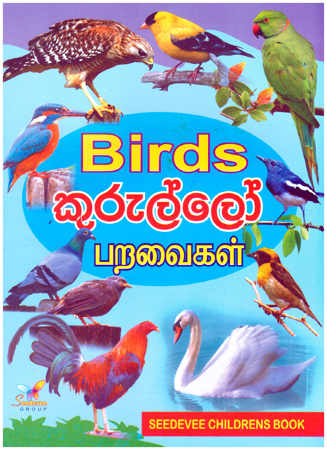 Seedevee Birds Books