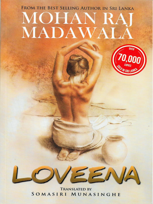 Loveena ( English )