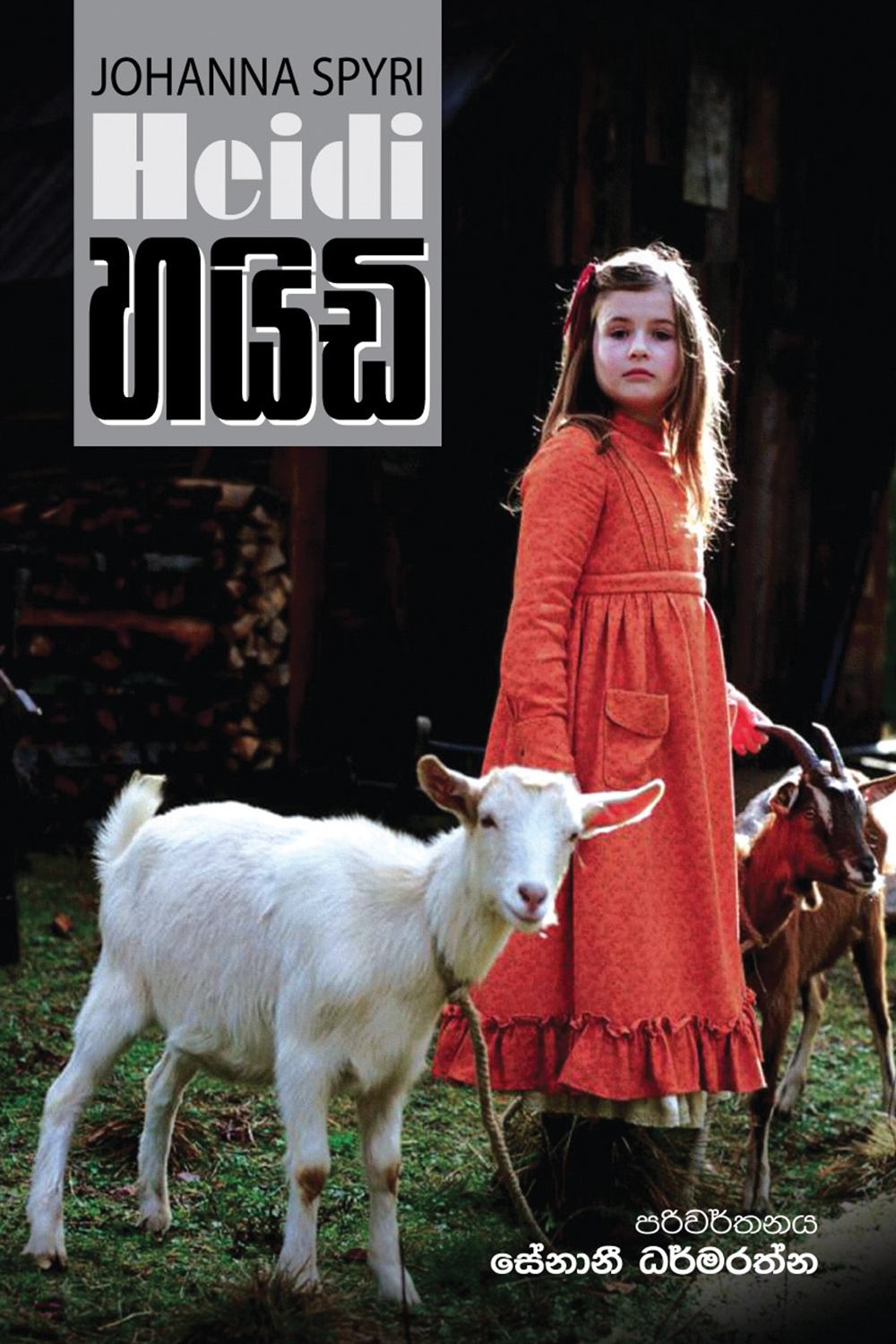 Heidi