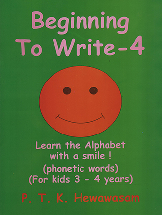 Beginning To Write - 4 (Learn the Alphabet with a Smile for Kids 3 - 4 Years [Phonetic Words])