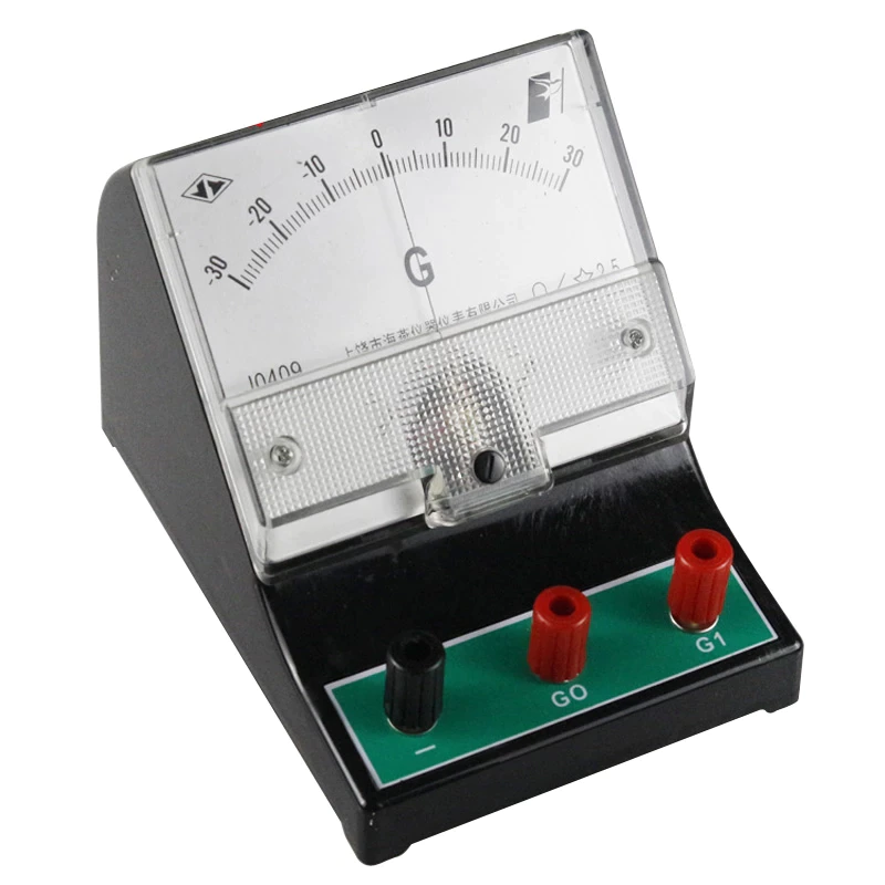 Galvanometer