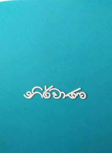 Nirwana- නිර්වාණ