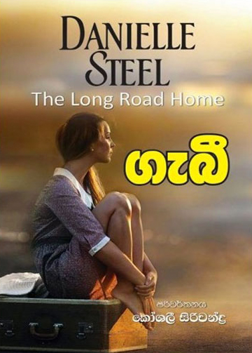 Gabee - Translation of The Long Road Home By Danielle Steel
