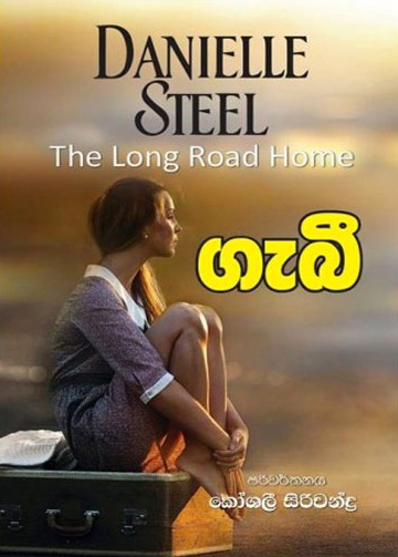 Gabee Translation of The Long Road Home By Danielle Steel