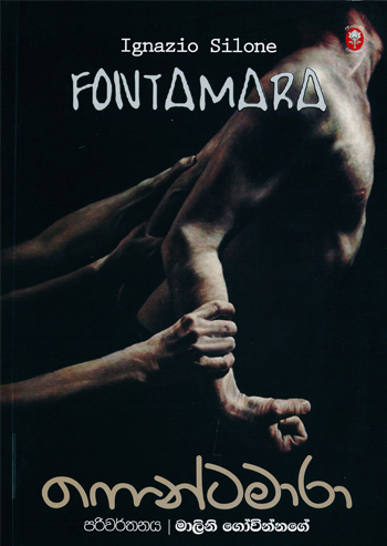 Fontamara