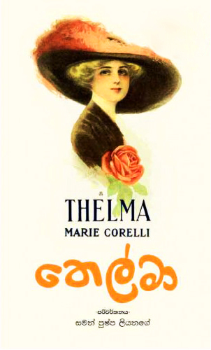 Thelma