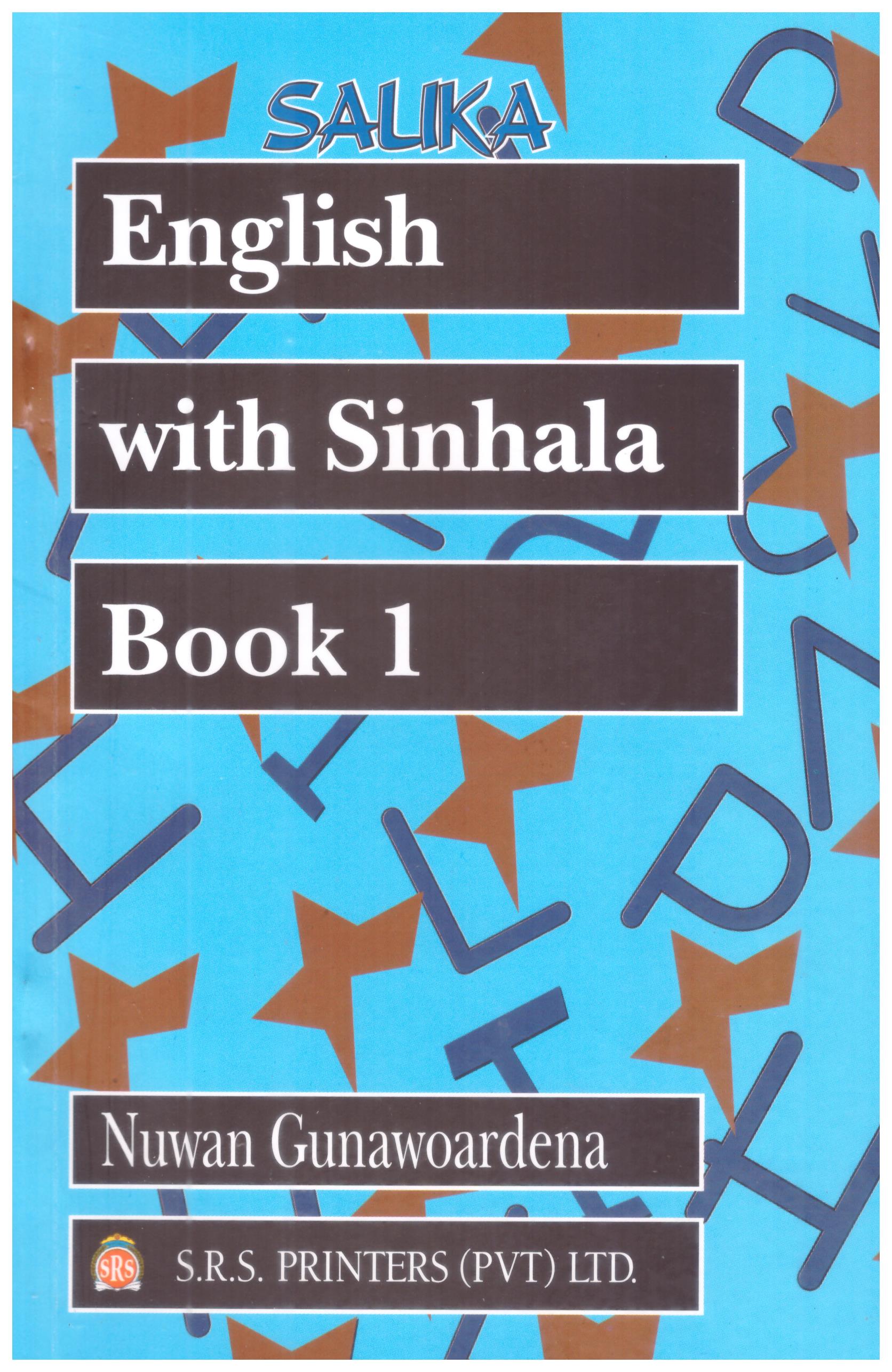 Salika English With Sinhala Book - 01