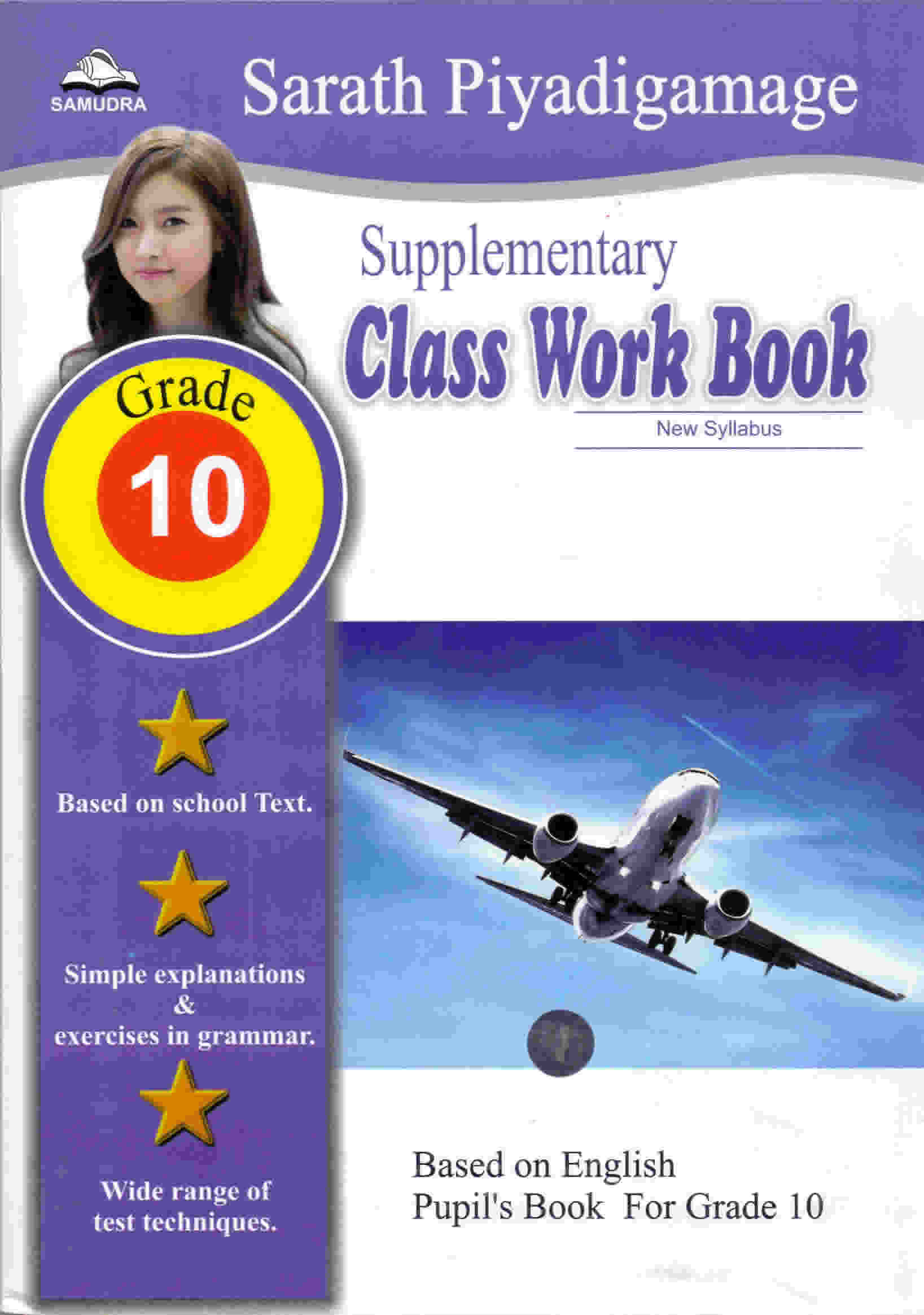 Supplementary Class Work Book Grade 10 (New Syllabus)