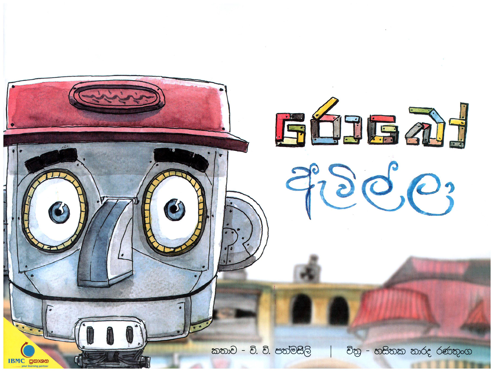 Robo Avilla