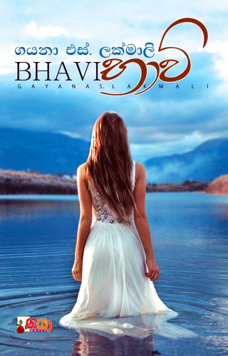 Bhavi