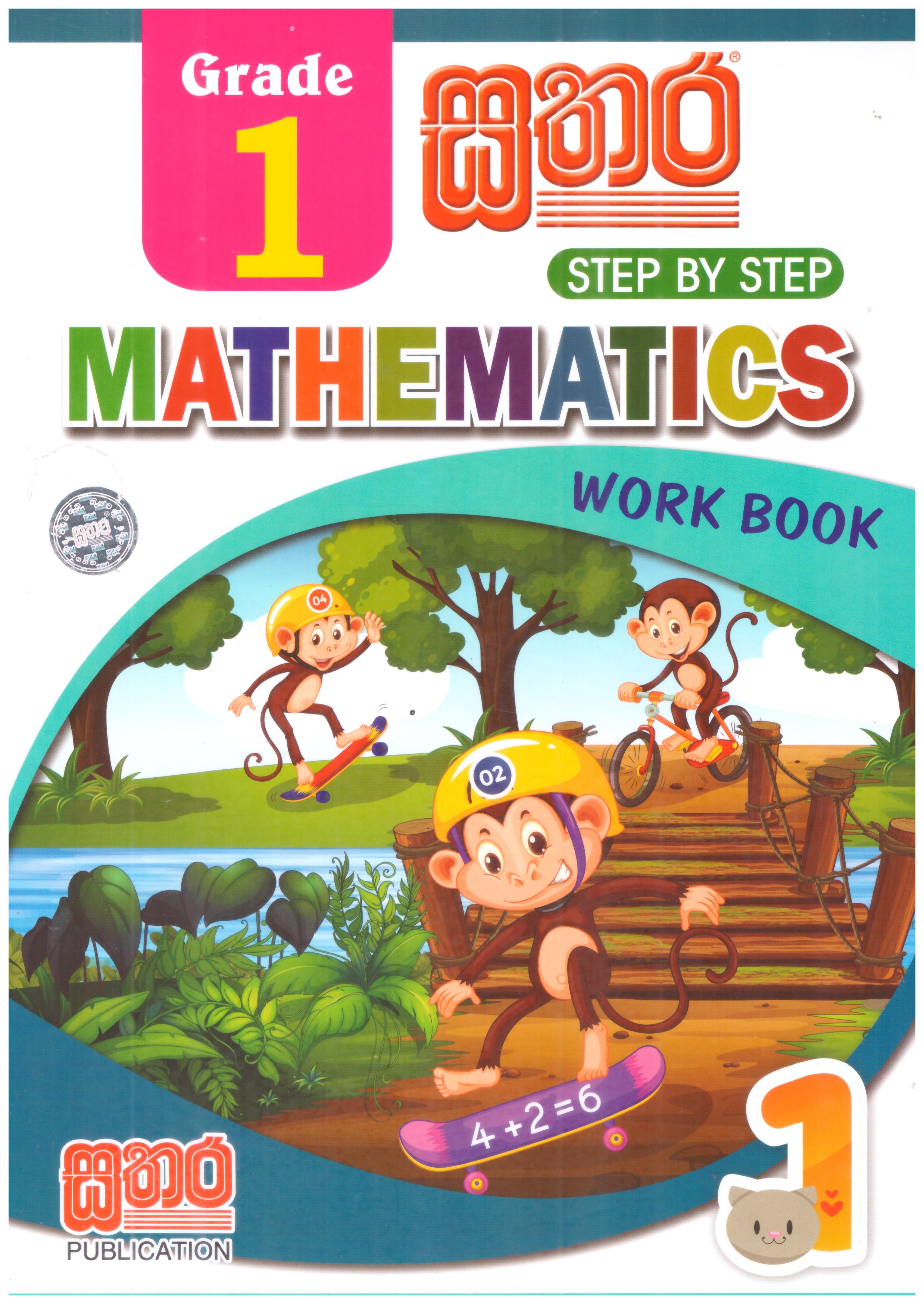 Sathara Grade - 01 Step By Step Mathematics Work Book
