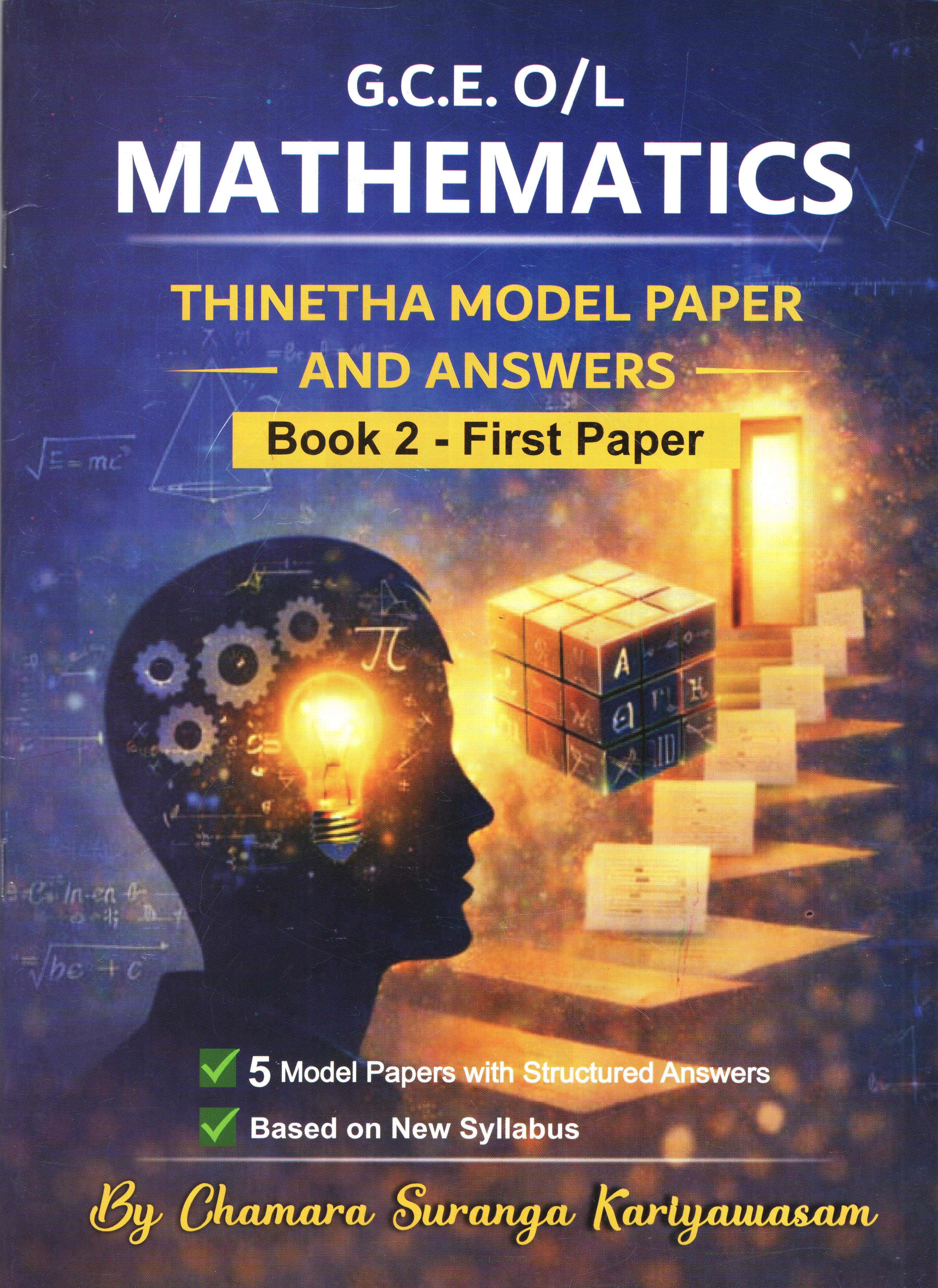 G.C.E O/L Mathematics English Medium Thinetha Model Paper and Answers Book 2 - First Paper