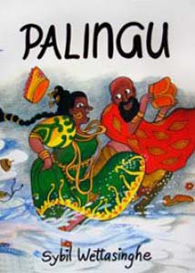 Palingu - English