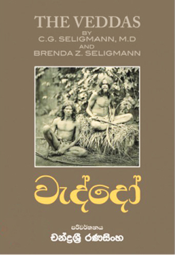 Veddo Translation of The Veddas By C.G. Seligmann  