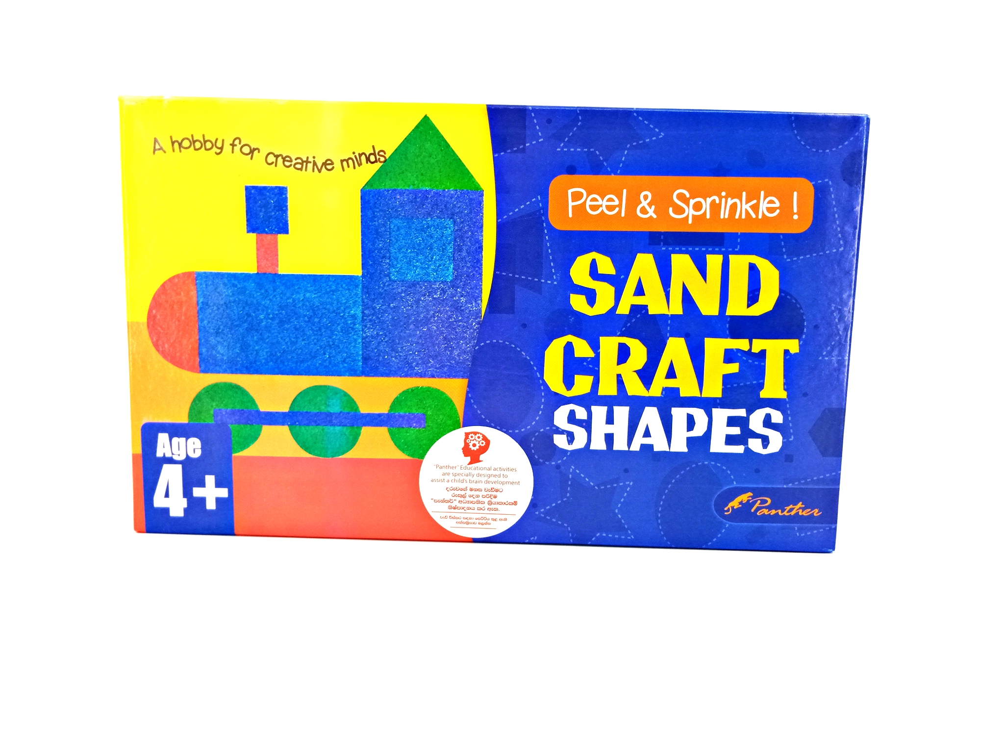 Panther Sand Craft Shapes Age 4+
