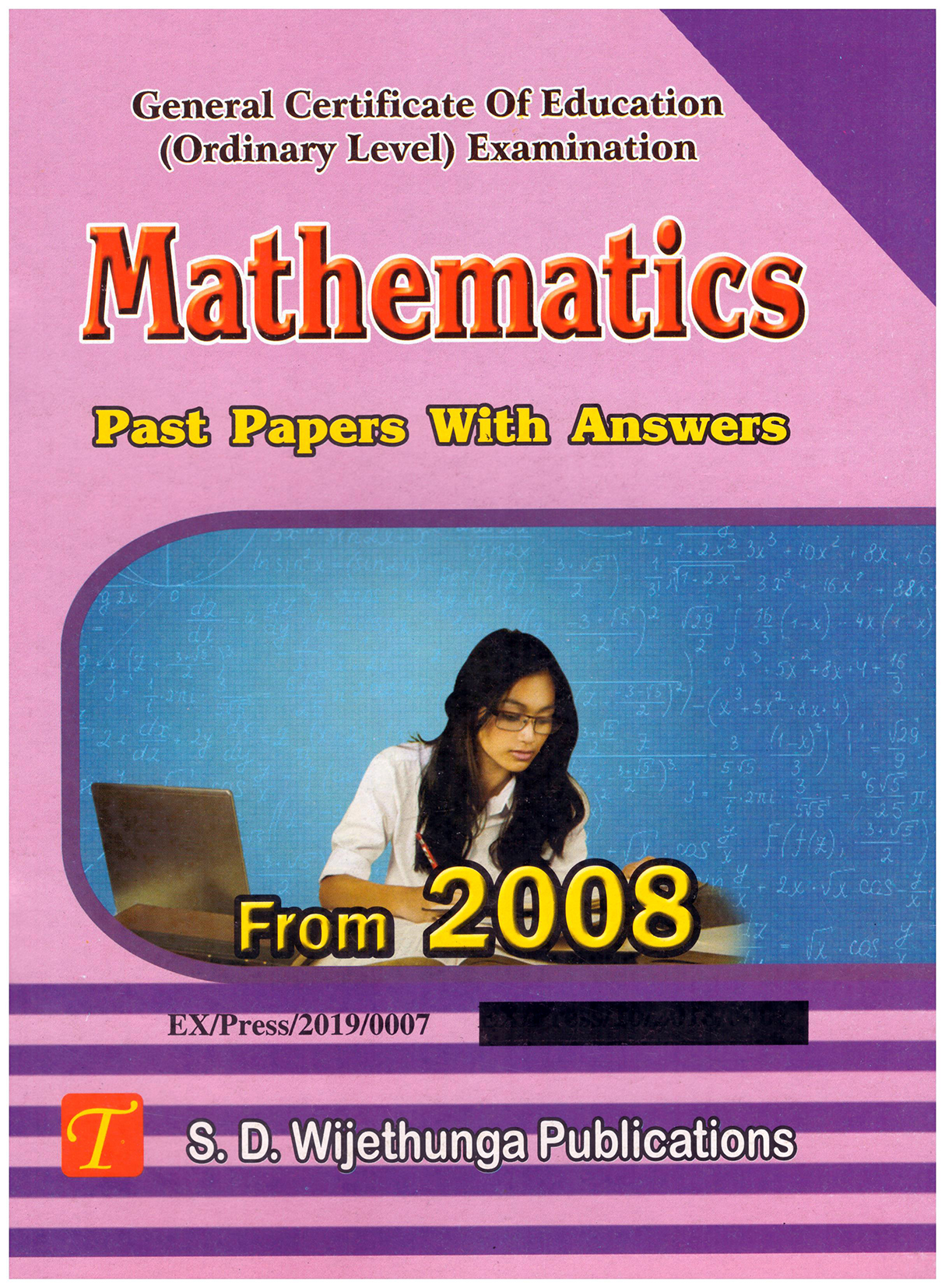 O/L Mathematics Past Papers With Answers From 2008