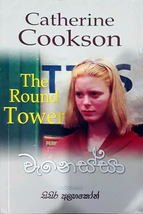 Wenessa - Translation of The Round Tower By Catherine Cookson