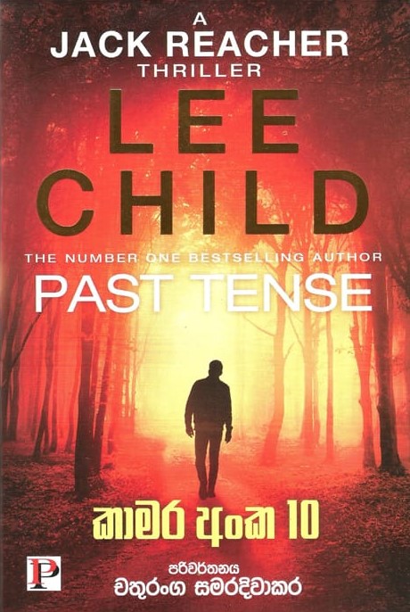 Kamara Anka 10 Translation of Past Tense By Lee Child