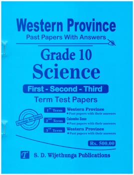 Western Province Past Papers With Answeres Grade 10 Science First - Second - Third  Term Test Paper