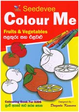 Colour Me Fruits and Vegetables