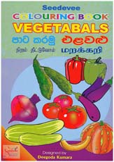 Seedevee Colouring Book Vegetabals