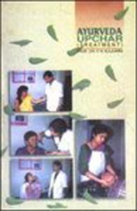 Ayurveda Upachar Treatment