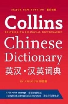 Collins Chinese Dictionary in Colour