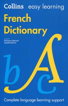 Collins Easy Learning French Dictionary