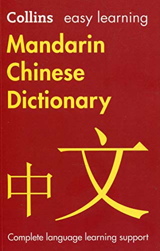 Collins Easy Learning Mandarin Chinese Dictionary