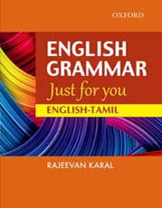 English Grammar Just for You English Tamil