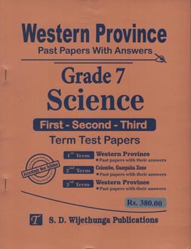 Western Province Past Papers with Answers Grade 7 Science (First - Second - Third) Term Test Papers