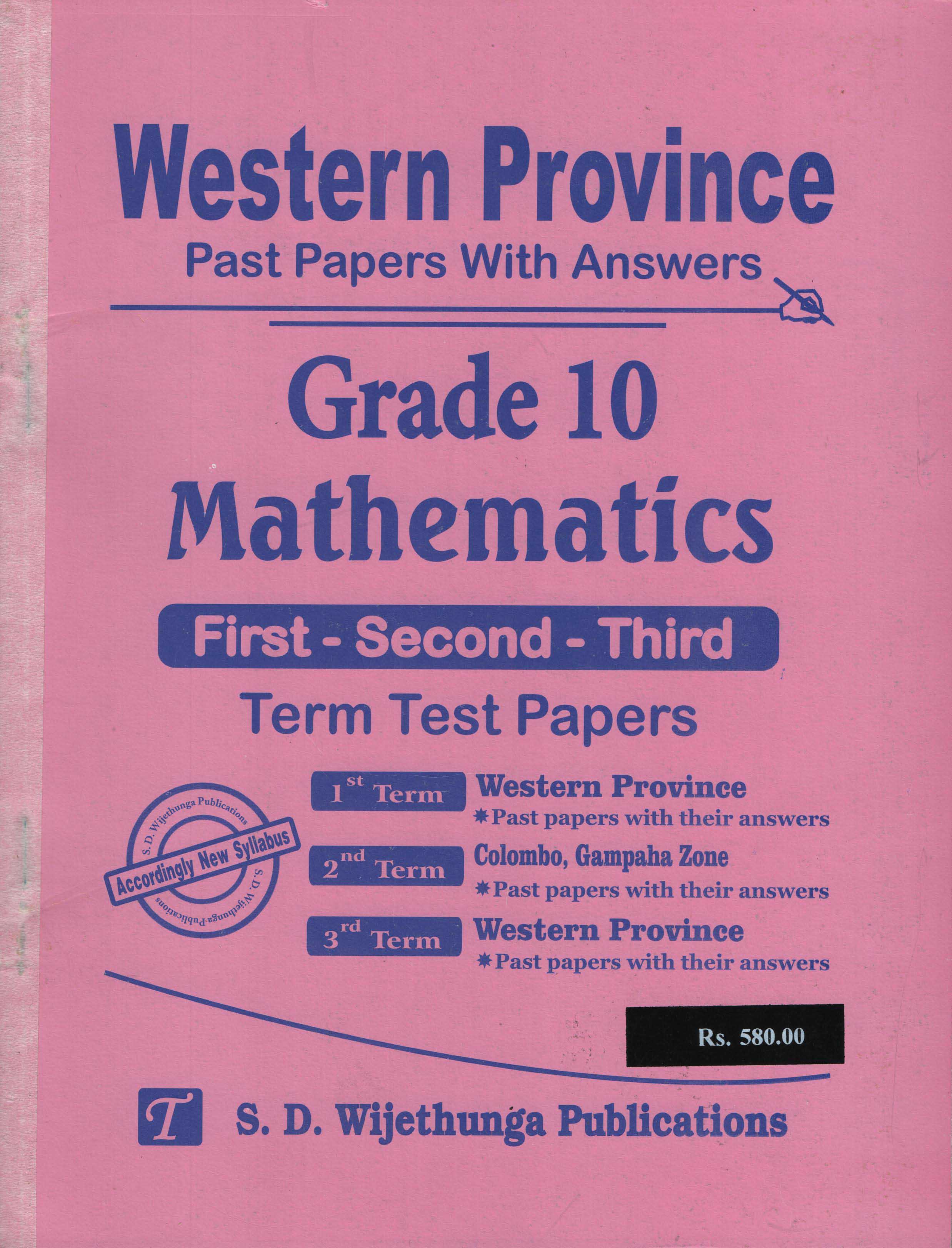 Western Province Past Papers with Answers Grade 10 Mathematics (First-Second-Third) Term Test Papers