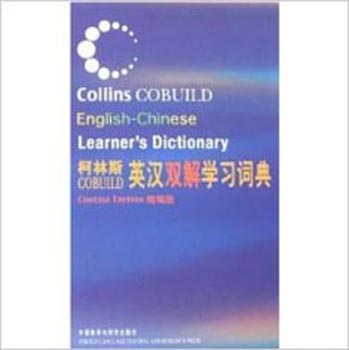 Collins Cobuild English Chinese Learners Dictionary