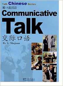 Talk Chinese Series Communicative Talk  W/CD