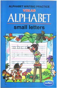 Vikas Alphabet Small Letters 