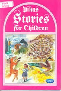 Vikas Stories For Children- Pink