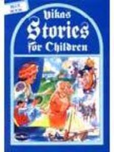 Vikas Stories for Children- Blue Book