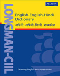 Longman -CIIL English English Hindi Dictionary