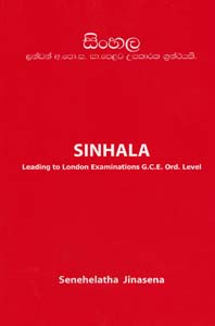 Sinhala Leading to London Examinations G.C.E. Ord.Level