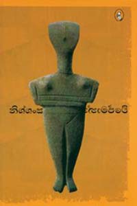 Yuri Gagarin Tharu Magata Pivisunemi Translation of Yuri Gagarin Road to the Stars