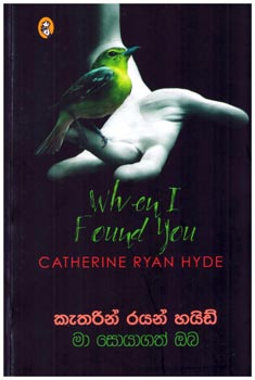 Ma Soyagath Oba Translation of When I Found You By Catherine Ryan Hyde