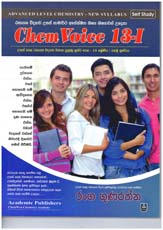 Chem Voice 13-1  A/L Rasayana Vidyawa Vibaga Puhunu Grantha Pela 