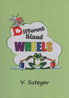 Different Sized Wheels