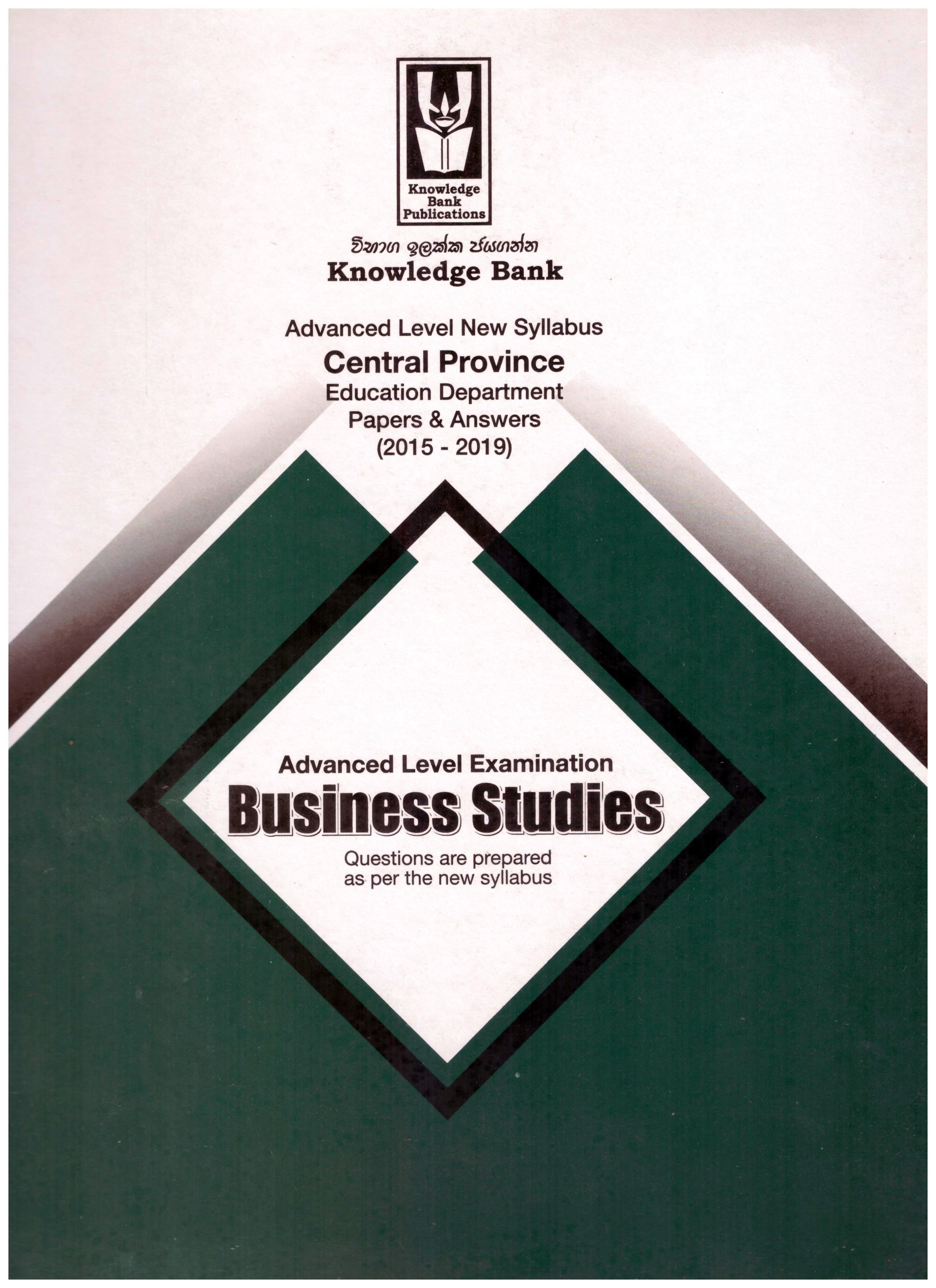 Knowledge Bank A/L Business Studies ( Central Province Examination Papers )